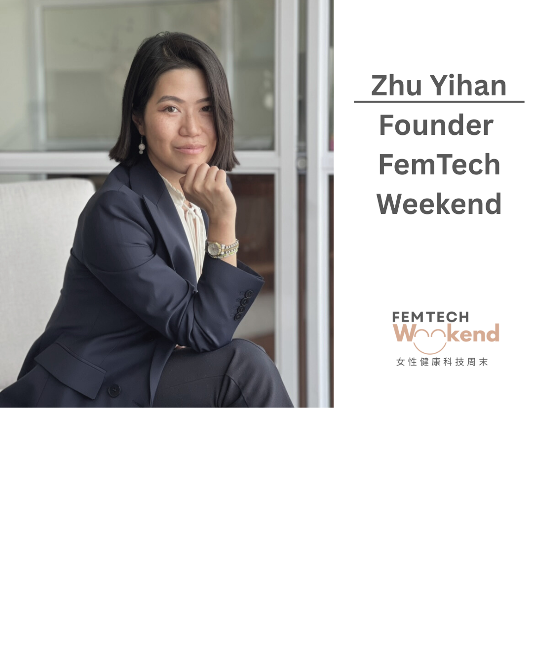 领导团队与战略愿景